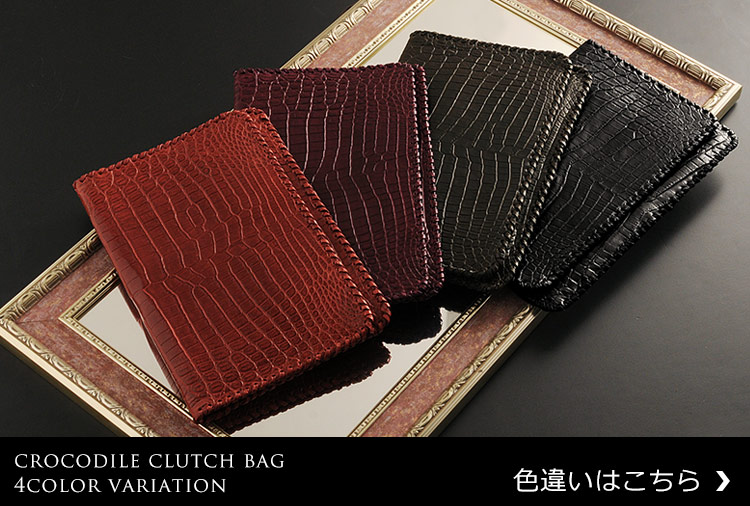 クラッチバッグ 赤