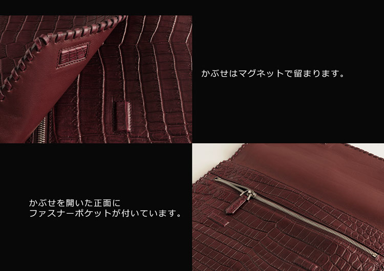クラッチバッグ サイズ