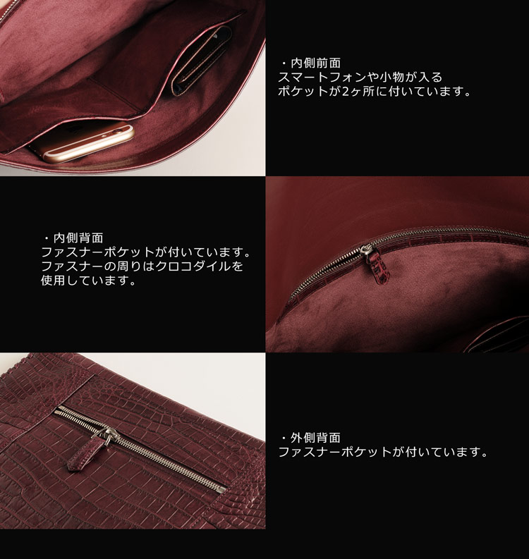 クラッチバッグ サイズ