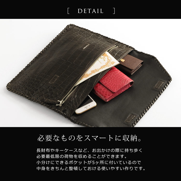 クロコダイル クラッチ