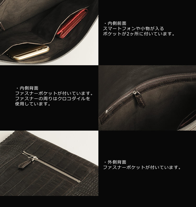 クラッチバッグ サイズ