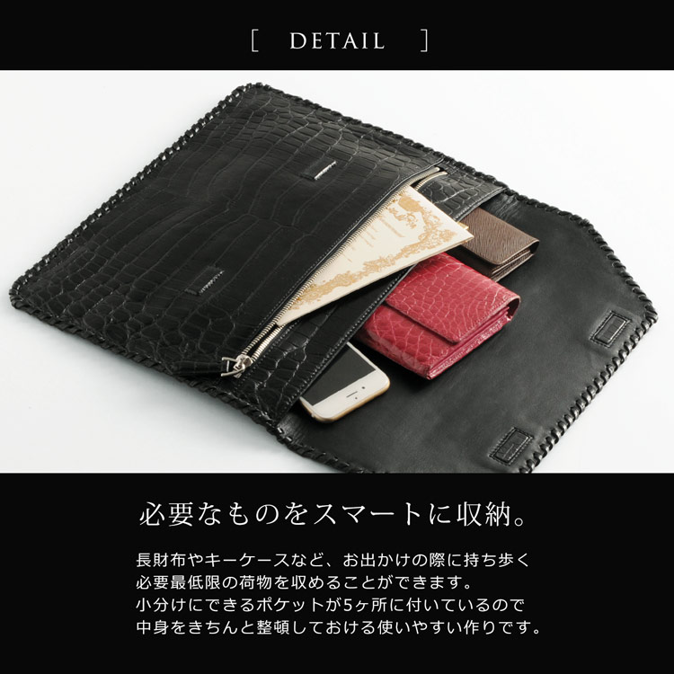 クロコダイル クラッチ