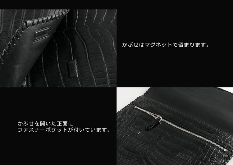 クラッチバッグ サイズ