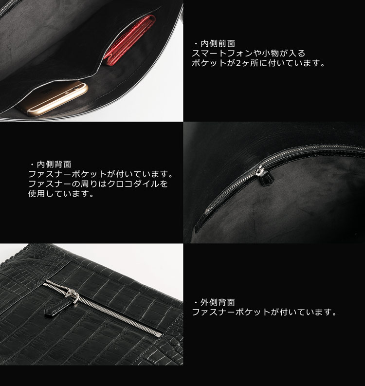 クラッチバッグ サイズ