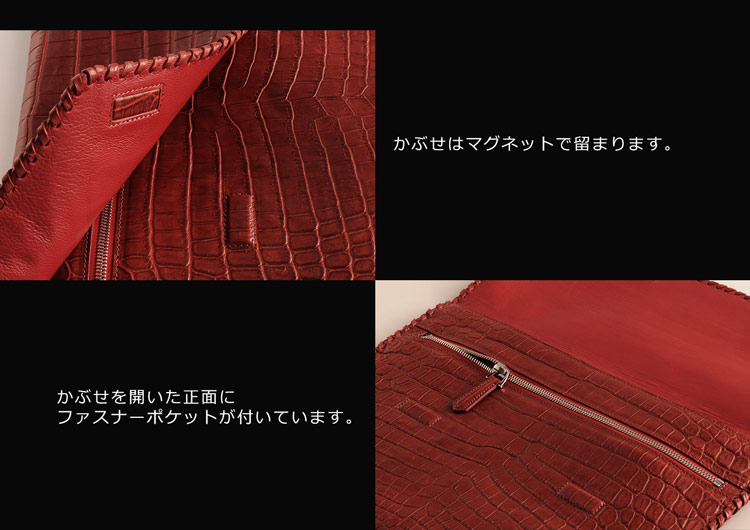 クラッチバッグ サイズ