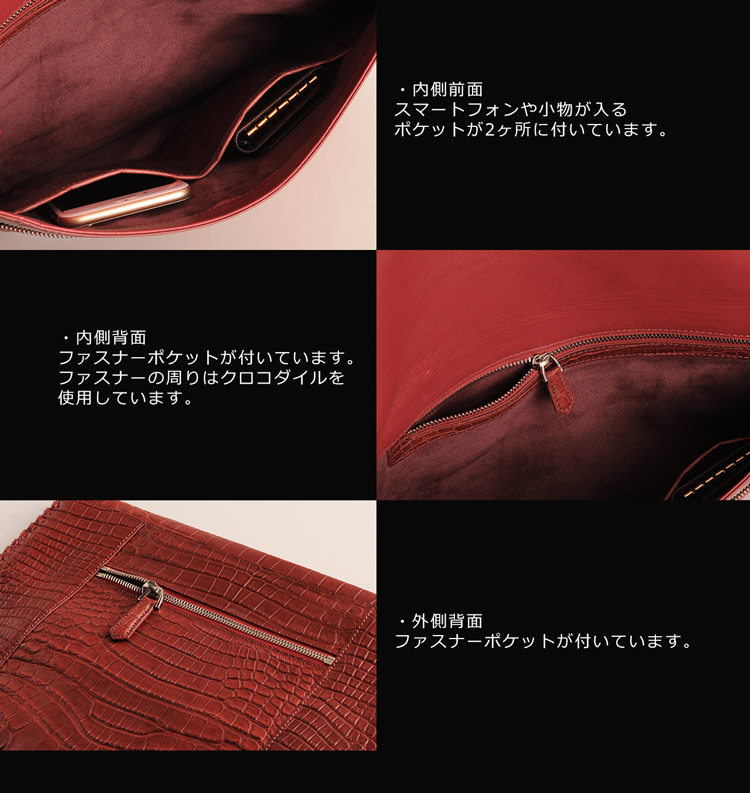 クラッチバッグ サイズ