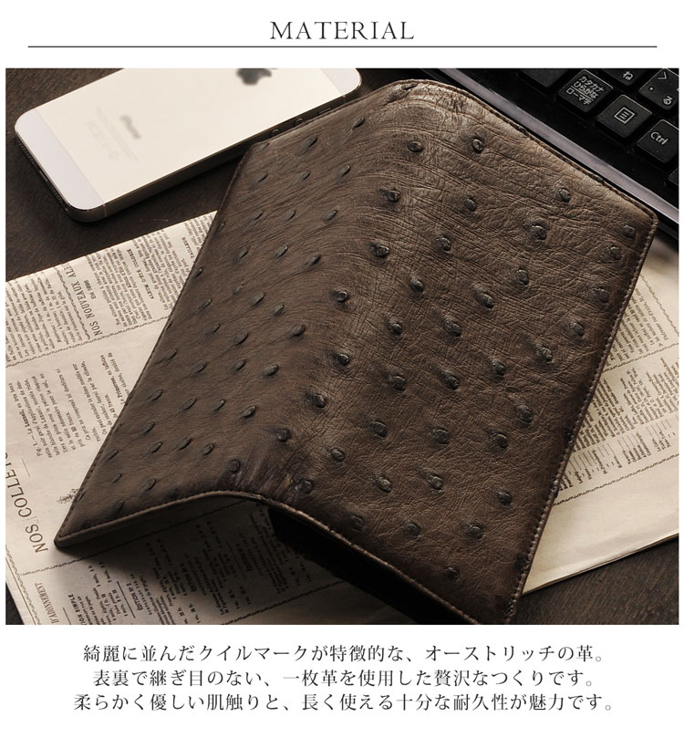 オーストリッチ 長財布 メンズ