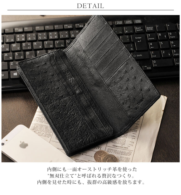 オーストリッチ 長財布 メンズ