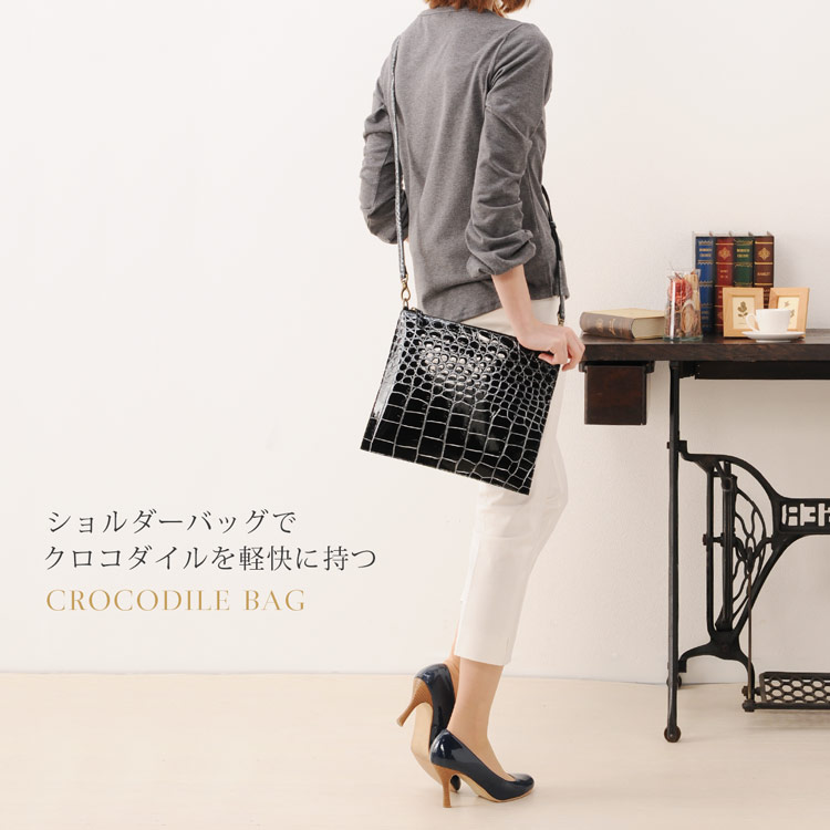 クロコダイル バッグ 目地染め 2way ショルダーバッグ 日本製 レディース