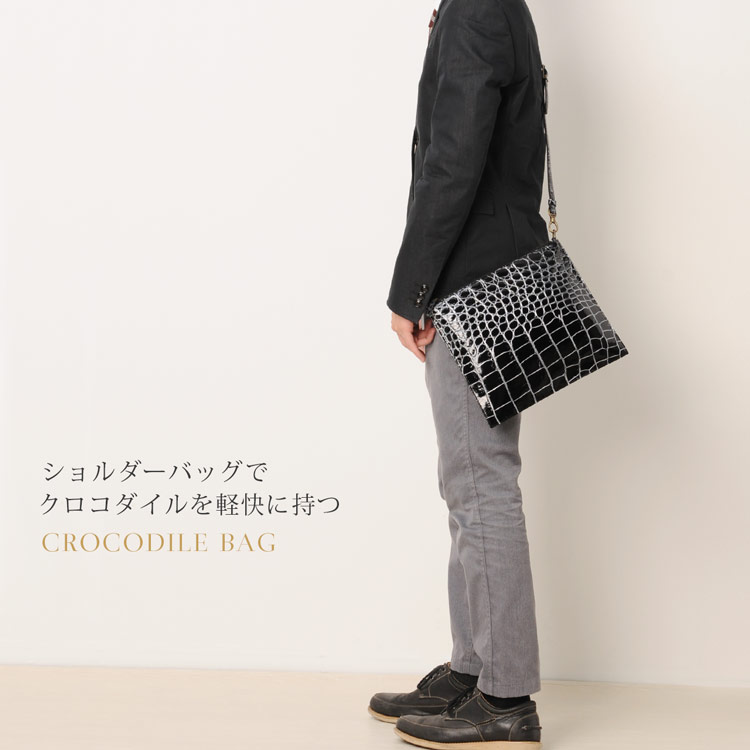 クロコダイル バッグ 目地染め 2way ショルダーバッグ 日本製 メンズ