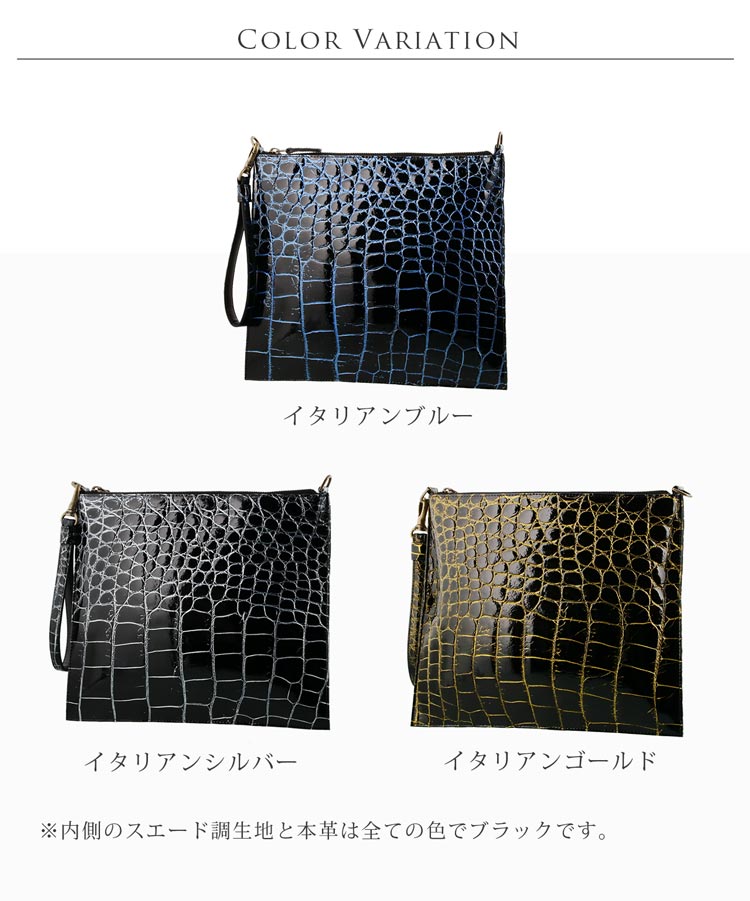 クロコダイル バッグ 目地染め 2way クラッチ ショルダーバッグ 日本製 メンズ ブラック