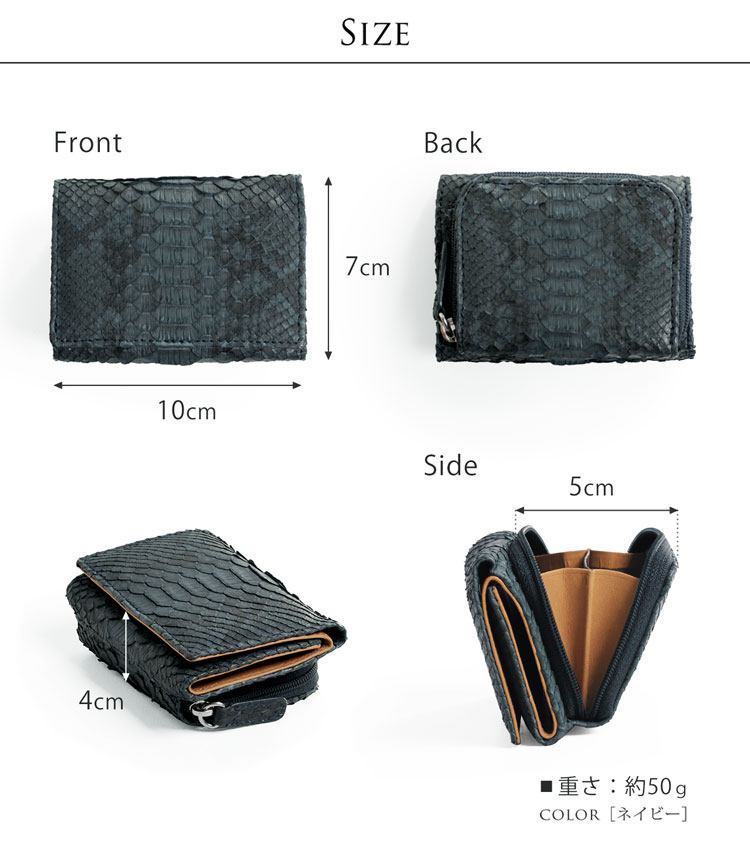 ダイヤモンドパイソン ミニ財布 メンズ