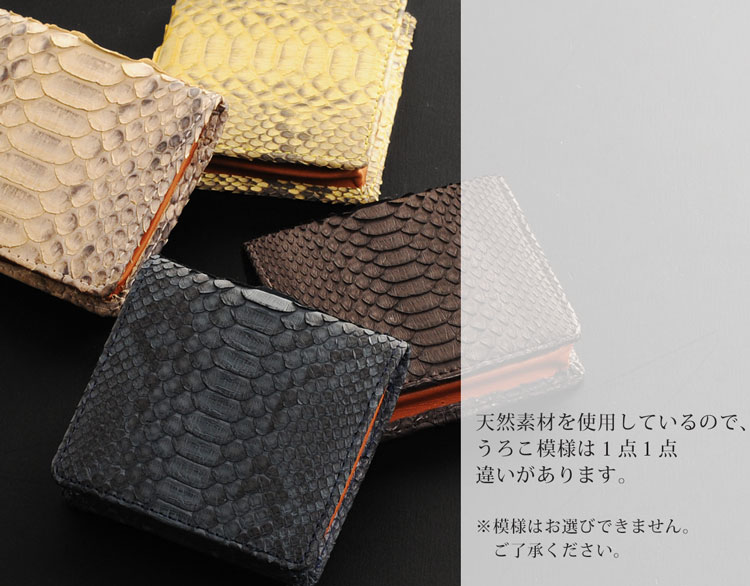 メンズ ダイヤモンドパイソン コインケース