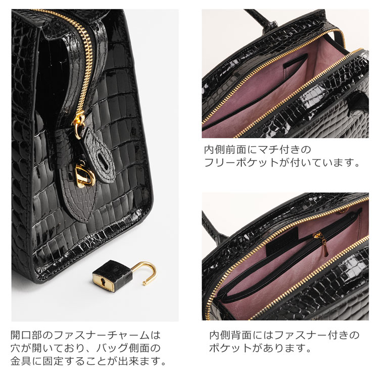 クロコダイル ハンドバッグ シャイニング
