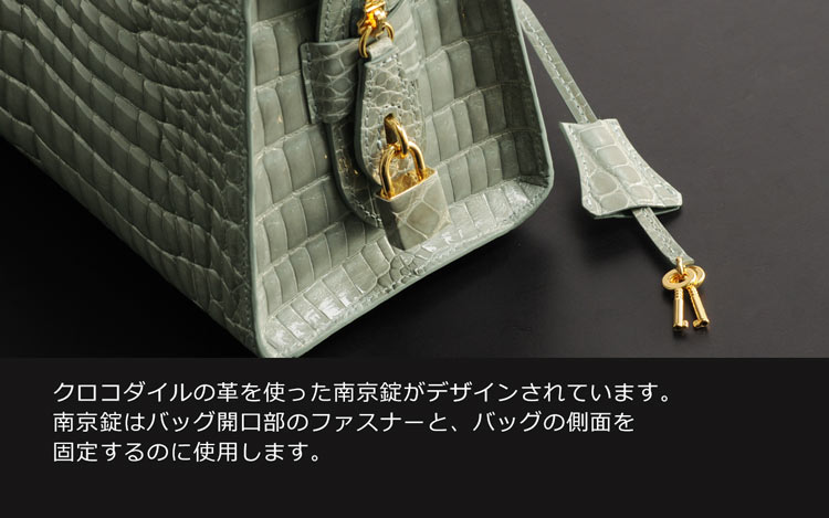 ナイル クロコダイル ハンドバッグ シャイニング