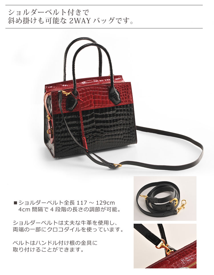 クロコダイル ハンドバッグ シャイニング