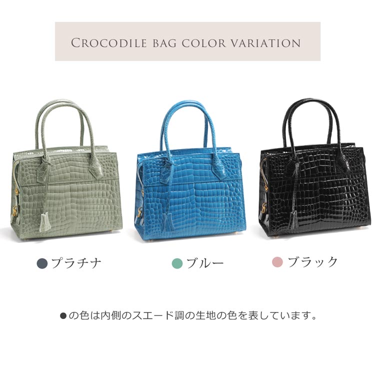 クロコダイル ハンドバッグ シャイニング