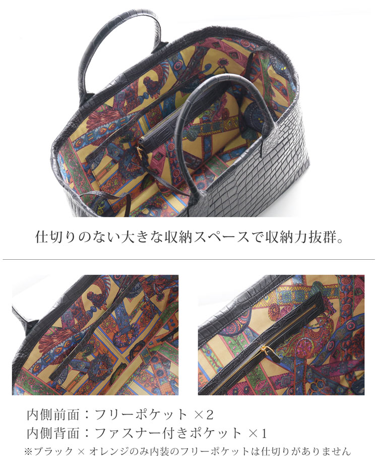 ポロサス クロコダイル トートバッグ マット ラム革 内装 レディース 大きい a4