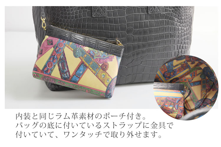 ポロサス クロコダイル トートバッグ マット ラム革 内装 レディース ポーチ付き a4