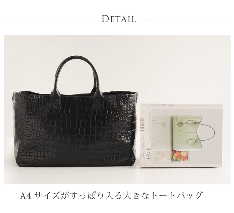 ポロサス クロコダイル トートバッグ マット ラム革 内装 レディース 大きい a4