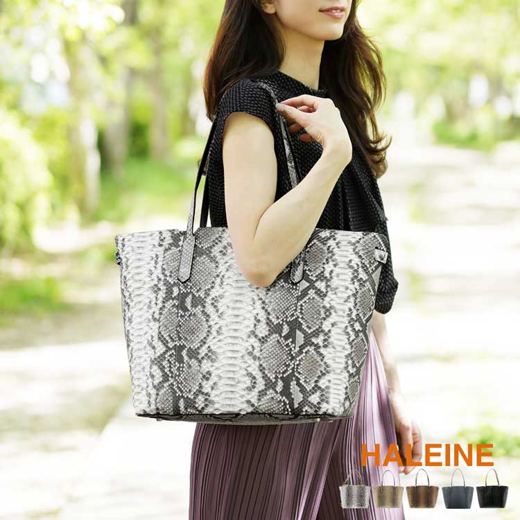 HALEINE ダイヤモンド パイソン トート バッグ レディース A4サイズ対応
