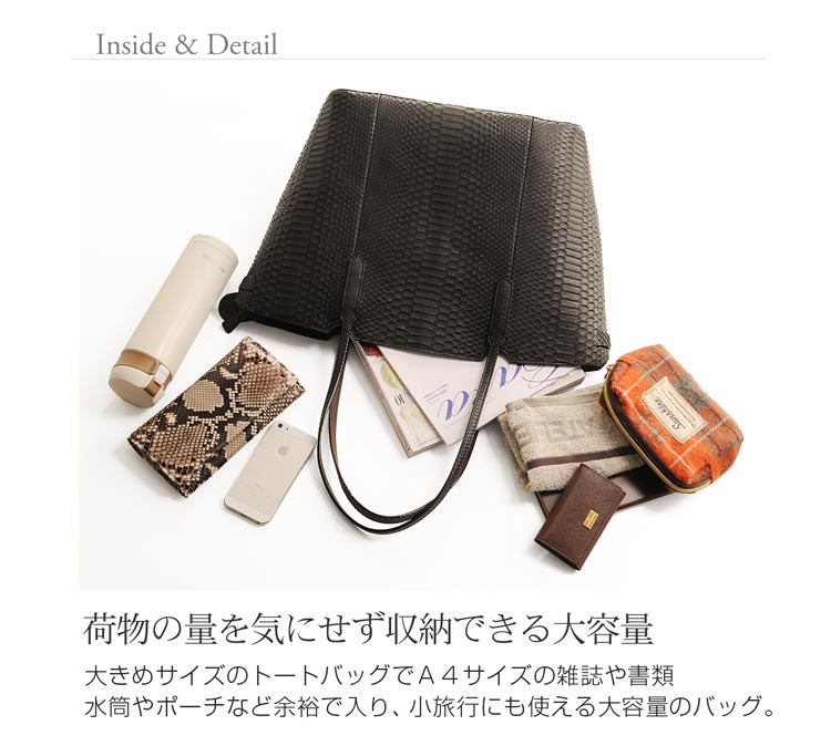 HALEINE ダイヤモンド パイソン トート バッグ レディース A4サイズ対応