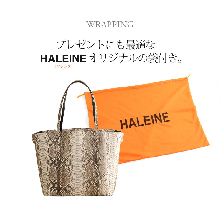 HALEINE ダイヤモンド パイソン トート バッグ レディース A4サイズ対応
