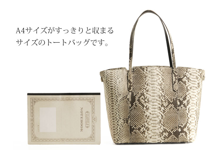 HALEINE ダイヤモンド パイソン トート バッグ レディース A4サイズ対応