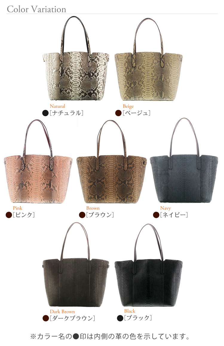 HALEINE ダイヤモンド パイソン トート バッグ レディース A4サイズ対応