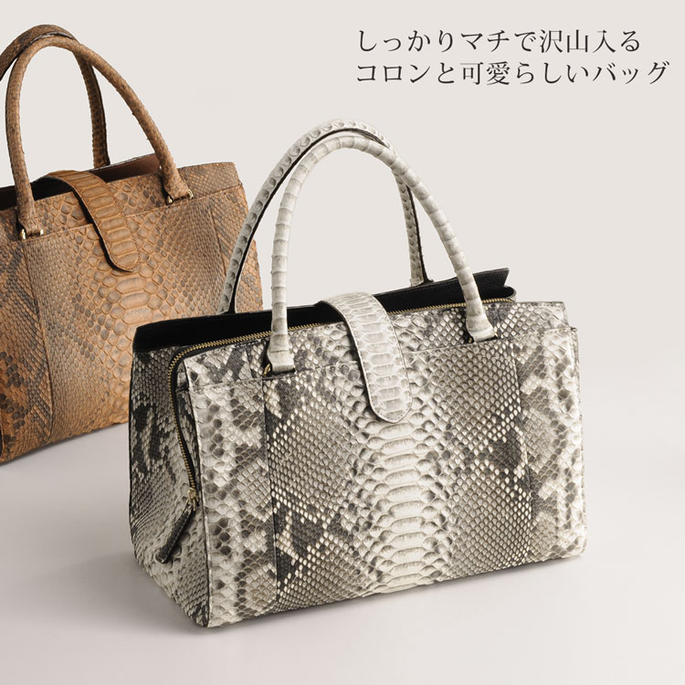 HALEINE [アレンヌ] ダイヤモンド パイソン ハンドバッグ レディース