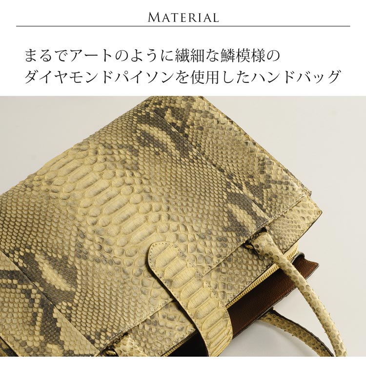HALEINE [アレンヌ] ダイヤモンド パイソン ハンドバッグ レディース