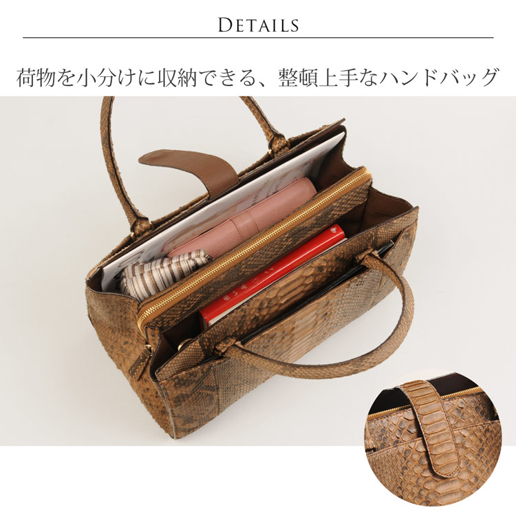 HALEINE [アレンヌ] ダイヤモンド パイソン ハンドバッグ レディース