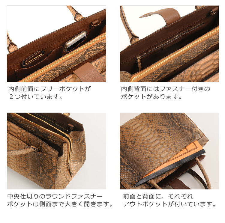 HALEINE [アレンヌ] ダイヤモンド パイソン ハンドバッグ レディース