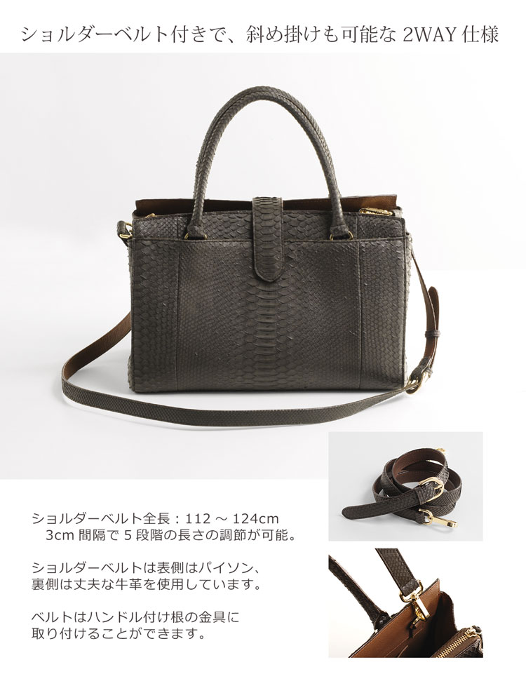HALEINE [アレンヌ] ダイヤモンド パイソン ハンドバッグ レディース