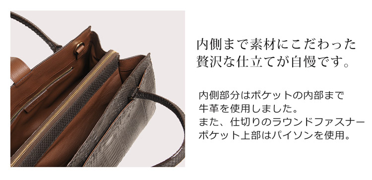 HALEINE [アレンヌ] ダイヤモンド パイソン ハンドバッグ レディース