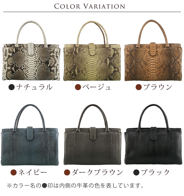 HALEINE [アレンヌ] ダイヤモンド パイソン ハンドバッグ レディース