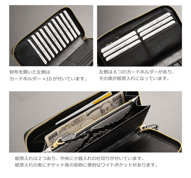 紙幣、小銭、カードやチケットがきちんと収納できる
