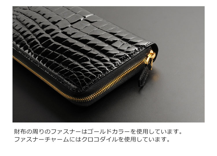 ゴールドカラーの金具を使用