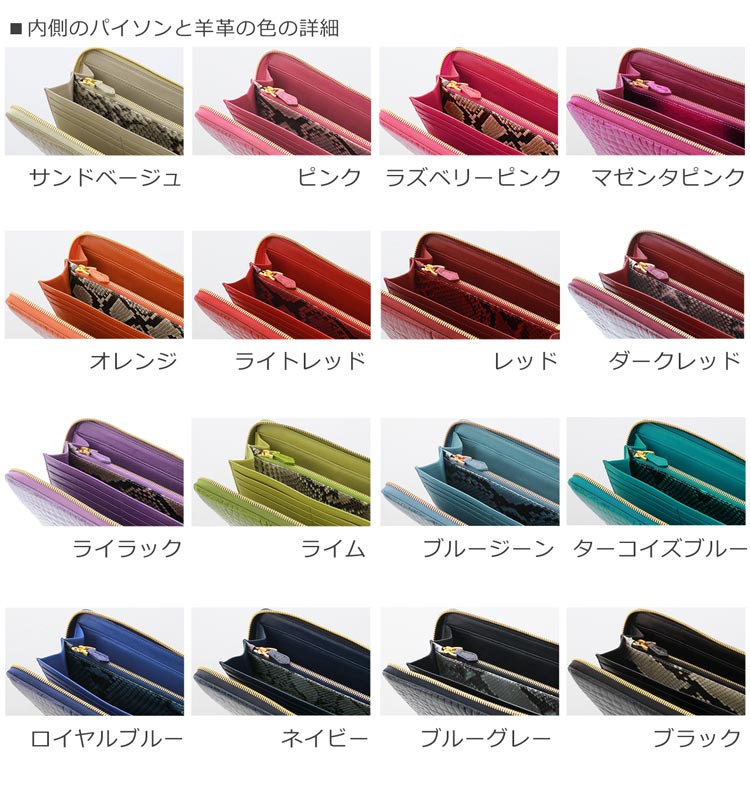 クロコダイル レディース 長財布