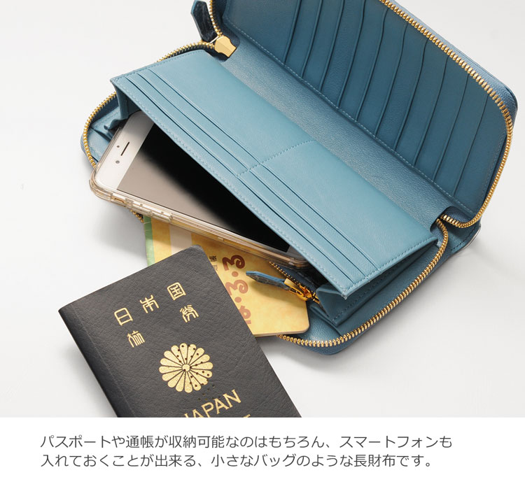 スマホが入る 長財布