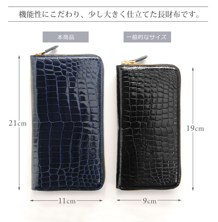 ナイルクロコダイルとダイヤモンドパイソンを使用