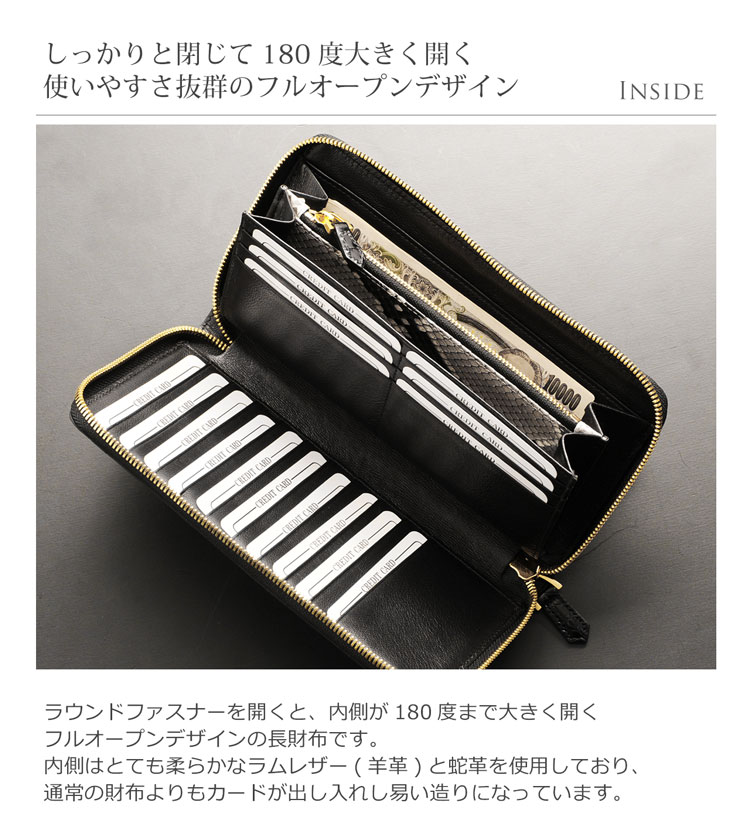 大きく開いて使い易い財布です