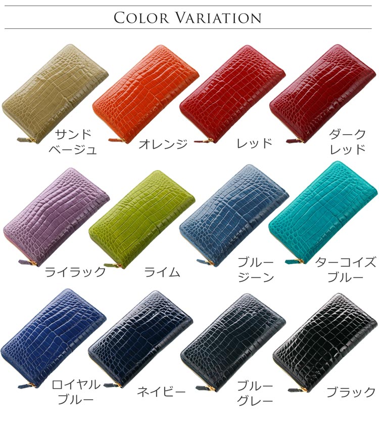 クロコダイル メンズ 長財布