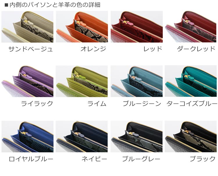 クロコダイル メンズ 長財布