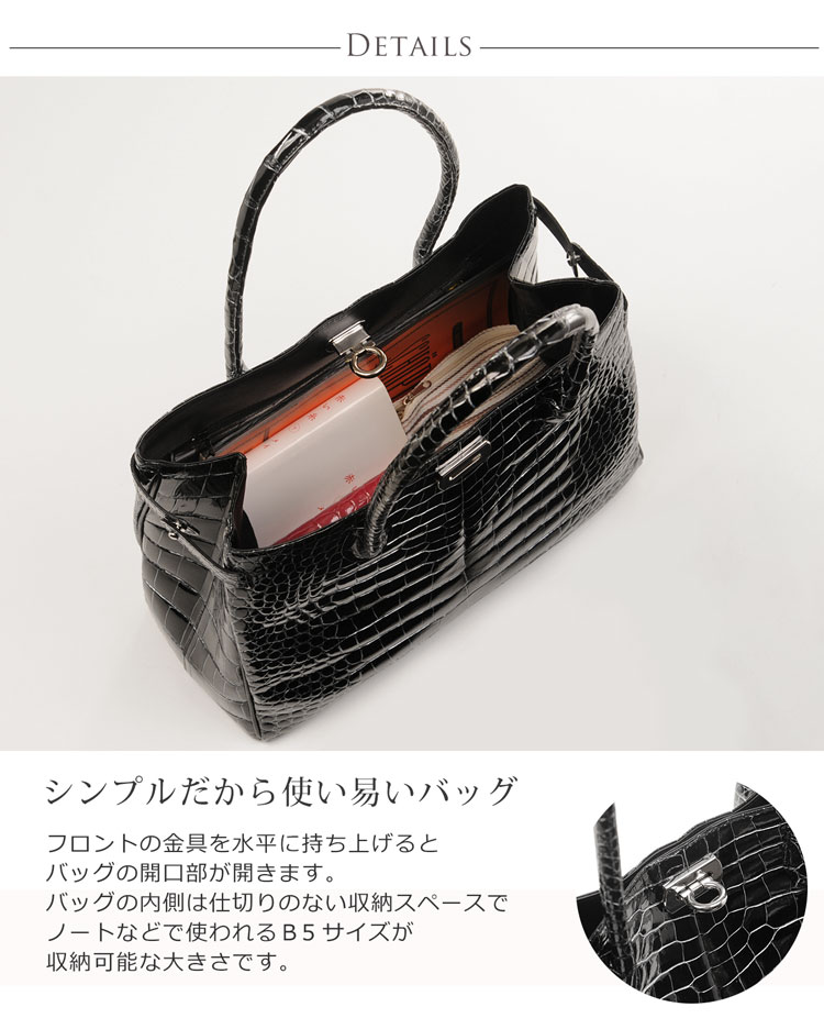 クロコダイル ハンドバッグ  シャイニング
