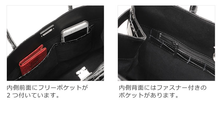 クロコダイル ハンドバッグ  シャイニング