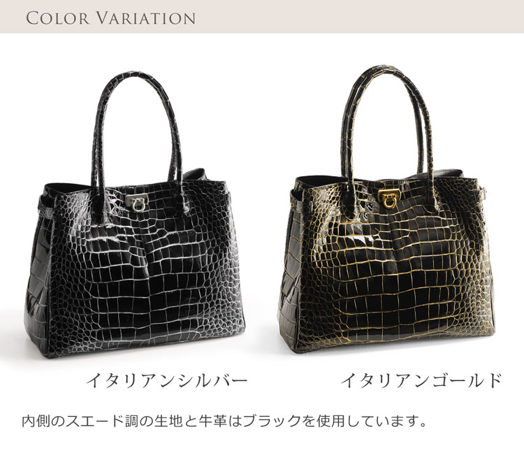 クロコダイル ハンドバッグ  シャイニング