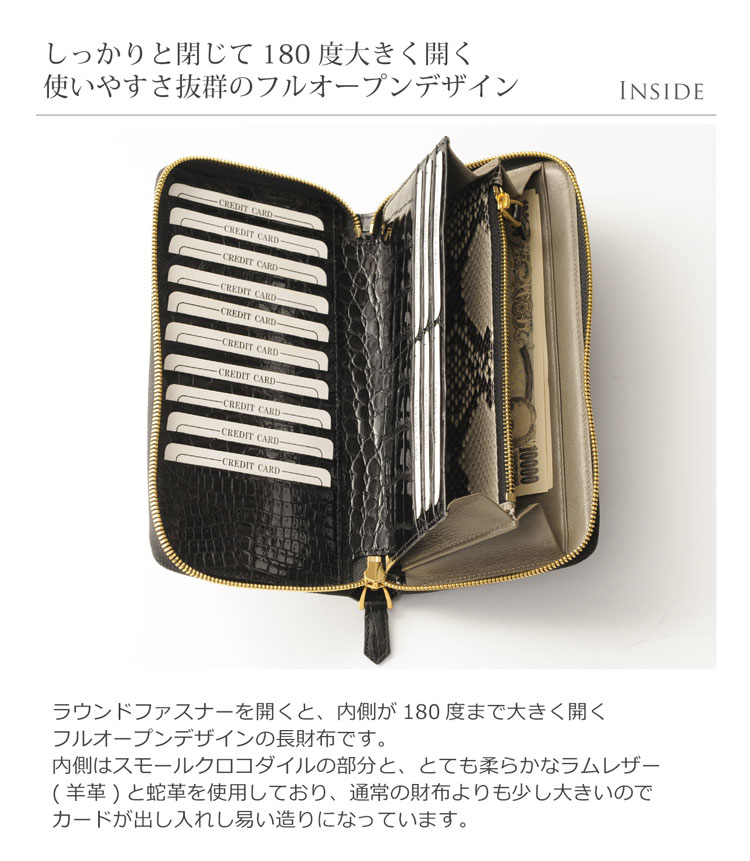 大きく開いて使い易い財布です