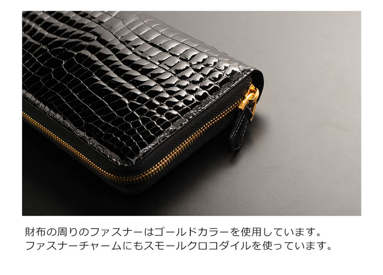 ゴールドカラーの金具を使用