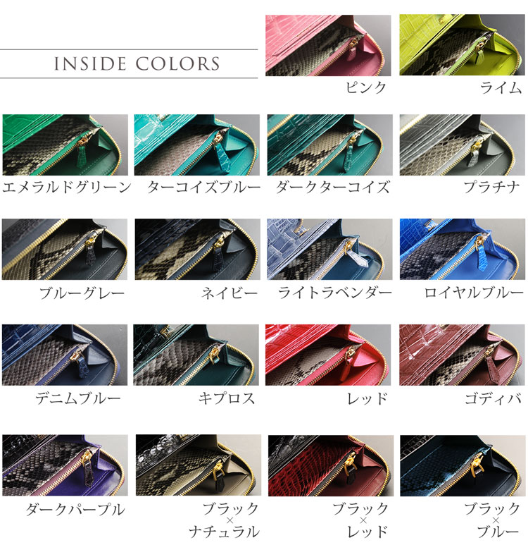 クロコダイル 長財布 ラウンド ファスナー